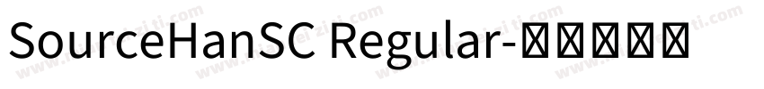 SourceHanSC Regular字体转换